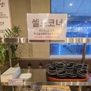 보승회관(성수건대점) 이미지