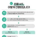 (주)한미프렉시블 네이버블로그