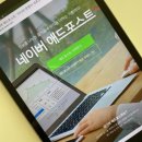 예애드인테리어