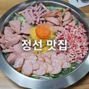 태백산부대찌개 이미지