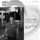 분도주유소 - 6560 | 분도주유소