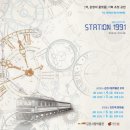 김천시립박물관 이미지