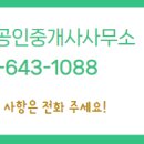 죽림공인중개사사무소 이미지