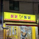 파리바게뜨광주백운