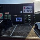 코시롱배지그랑