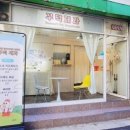 꾸덕제과 이미지
