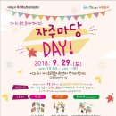 서귀포 자기주도학습지원센터 이미지