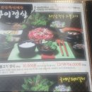 부평신복 이미지