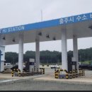 충주시수소버스충전소 이미지