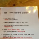 아이러브퍼피카페