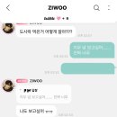너랑나랑아크랑 | 9주차