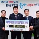 태백산업(주) 이미지