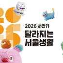 옥수자동차종합정비