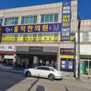 울진한의원 이미지