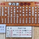 우리집손두부 | 길동역맛집 제대로 찾았다 인생 두부집 우리콩손두부 솔직 후기