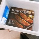 손가네숯불갈비 | 엘에이갈비추천! 손가네 양념LA갈비 핵존맛, 밥도둑 :D