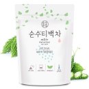 순수한