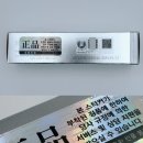 나니속눈썹