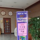 27주년 본당의 날 기념 시화전 공모(디자인 부문) 작품, 옹기문확회 주최 이미지