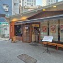 회기역일식 회기역라멘맛집 &lt;우시라멘&gt;방문 후기