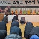 온정면사무소 이미지