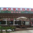 청솔한우 이미지