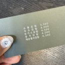 우렁이쌀소풍김밥 이미지