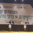 창원지방법원통영지원청사 이미지