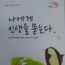 고창군립도서관 이미지