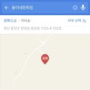 용이네정육점 이미지
