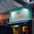 파파카페테리아