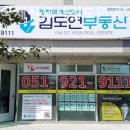 세일공인중개사사무소 이미지