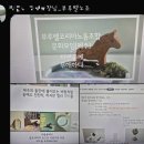 중부환경 노동조합 | 부루벨코리아노동조합과함께한제주숲힐링프로그램 | 발포세라믹이끼 공예 | 제주숲힐링프로그램