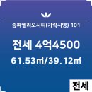 부동산플러스공인중개사사무소 이미지