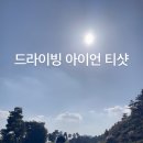 사이언스골프피팅 네이버블로그