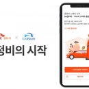 M카서비스 이미지