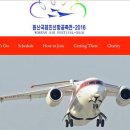 우정국제여행사