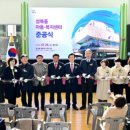 진주시 인사동 다목적 아동복지센터 조성사업 | 진주 옛 영남백화점, 아동복지센터로 재탄생