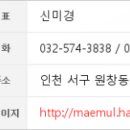 이현우메디칼의원 이미지