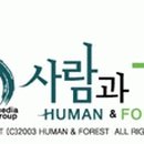 (주)미디어그룹사람과숲