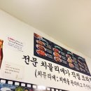 8800 켄터키치킨 이미지