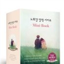 굿솔컴퍼니 이미지