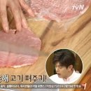옛날반찬 이미지