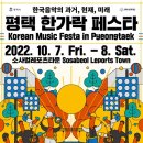 소사벌레포츠타운 이미지