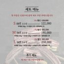 태초갈비