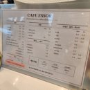 ESSOR(카페잇소)