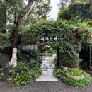 제주나루 이미지