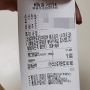 푸라닭구리 이미지