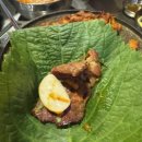 조아곱창막창 이미지