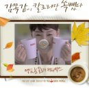 웰빙커피